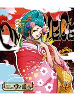ONE PIECE ワンピース 20THシーズン ワノ国編 PIECE.7 （ブルーレイディスク）