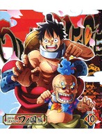 ONE PIECE ワンピース 20THシーズン ワノ国編 PIECE.10 （ブルーレイディスク）