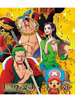 ONE PIECE ワンピース 20THシーズン ワノ国編 PIECE.26 （ブルーレイディスク）