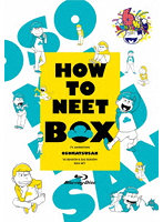 おそ松さん HOW TO NEET BOX （ブルーレイディスク）