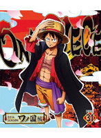 ONE PIECE ワンピース 20THシーズン ワノ国編 PIECE.31 （ブルーレイディスク）