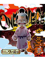 ONE PIECE ワンピース 20THシーズン ワノ国編 PIECE.37 （ブルーレイディスク）