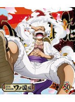 ONE PIECE ワンピース 20THシーズン ワノ国編 PIECE.50 （ブルーレイディスク）