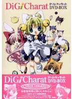 Di Gi Charat DVD-BOX
