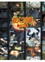 鉄人28号 Blu-ray BOX（初回限定版 ブルーレイディスク）