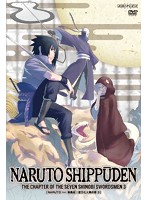 NARUTO-ナルト- 疾風伝 忍刀七人衆の章 3