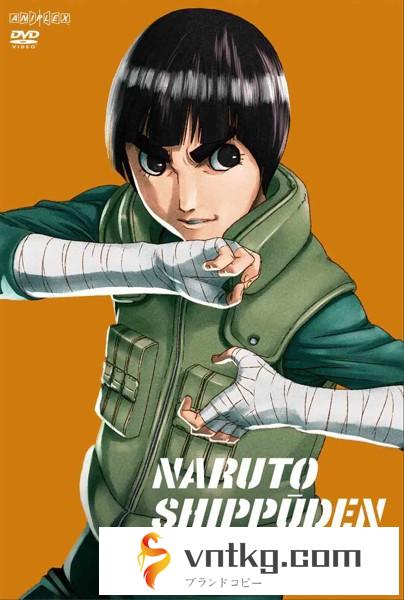 NARUTO-ナルト- 疾風伝 忍界大戦・彼方からの攻撃者 5