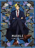 マッシュル-MASHLE-神覚者候補選抜試験編 Vol.2（完全生産限定版）