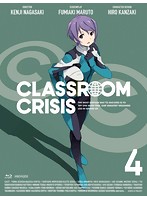Classroom☆Crisis（クラスルーム☆クライシス）4（完全生産限定版 ブルーレイディスク）