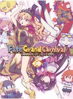 Fate/Grand Carnival 2nd Season （完全生産限定版 ブルーレイディスク）