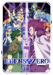 EDENS ZERO Season 2 Blu-ray Disc Box I（完全生産限定版） （ブルーレイディスク）
