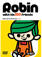 ロビンくんと100人のお友達 Vol.2