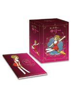 魔法使いサリー DVD-BOX （通常版）