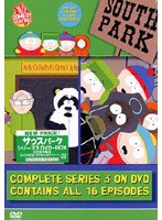 サウスパーク シリーズ3 DVD-BOX
