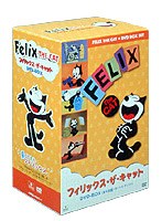 フィリックス・ザ・キャット DVD-BOX （期間限定・低価格化）