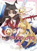 Fate/Kaleid liner プリズマ☆イリヤ 第4巻