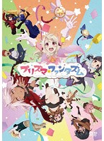 Fate/kaleid liner prisma☆Illya プリズマ☆ファンタズム