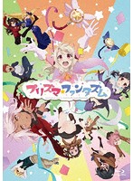 Fate/kaleid liner prisma☆Illya プリズマ☆ファンタズム （ブルーレイディスク）