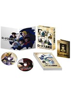 OVA版 ロードス島戦記 デジタルリマスター Blu-ray BOX （ブルーレイディスク）