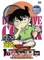 名探偵コナン PART22 Vol.7