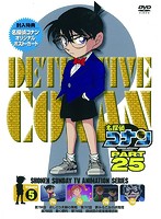 名探偵コナン PART25 Vol.5