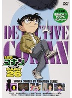 名探偵コナン PART26 Vol.8
