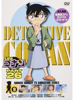 名探偵コナン PART26 Vol.9