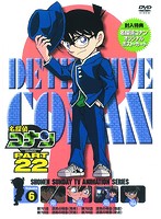 名探偵コナン PART22 Vol.6（期間限定スペシャルプライス盤）
