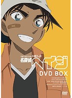 名探偵コナン TVシリーズ 服部平次DVD-BOX