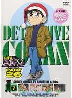 名探偵コナン PART26 vol.7