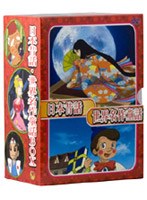 日本昔話・世界名作童話 DVD-BOX
