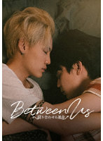 Between Us～縒り合わせる運命～ Blu-ray BOX （ブルーレイディスク）