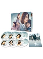 マザー 無償の愛 DVD-BOX1