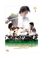 ベートーベン・ウィルス～愛と情熱のシンフォニー～ DVD-BOX I