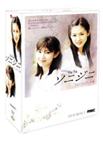 ソニジニ DVD-BOX 1