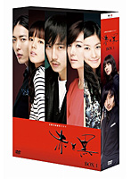 赤と黒 ＜ノーカット完全版＞ DVD-BOX1