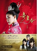 奇皇后-ふたつの愛 涙の誓い- Blu-ray BOXI （ブルーレイディスク）