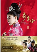 奇皇后-ふたつの愛 涙の誓い- Blu-ray BOXII （ブルーレイディスク）