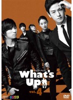 What’s Up（ワッツ・アップ）DVD Vol.4（2枚組）