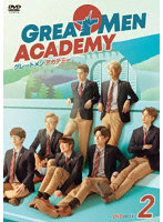 Great Men Academy グレートメン・アカデミー DVD-BOX2
