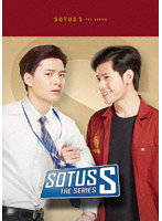 SOTUS S The Series DVD BOX