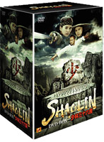 SHAOLIN 少林三十六房 DVD-BOX