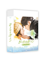シークレット・ガーデン DVD-BOX I