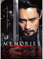 メモリーズ 追憶の剣 豪華版 Blu-ray BOX （ブルーレイディスク）