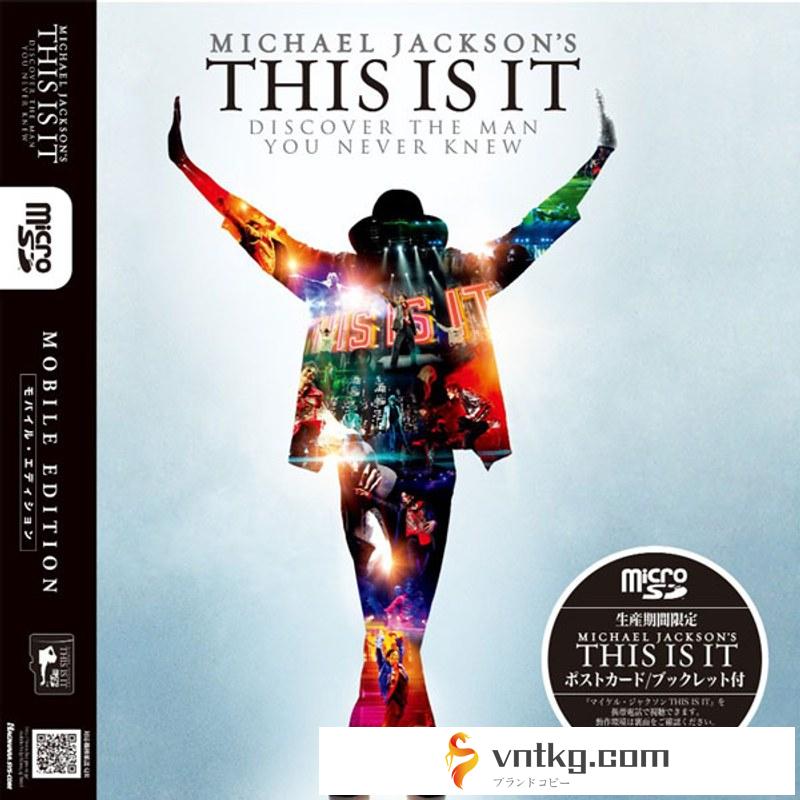 『THIS IS IT』プレミアムレコードジャケット MOBILE EDITION/マイケル・ジャクソン （microSD）