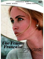 フランスの女