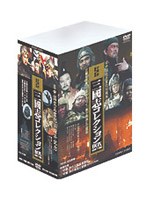三国志コレクションBOX