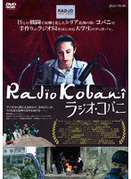 ラジオ・コバニ
