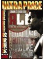 ウルトラプライス版 モハメド・アリ/Muhammad Ali Life of a Legend 《数量限定版》