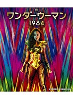 ワンダーウーマン 1984 ブルーレイ＆DVDセット （ブルーレイディスク）